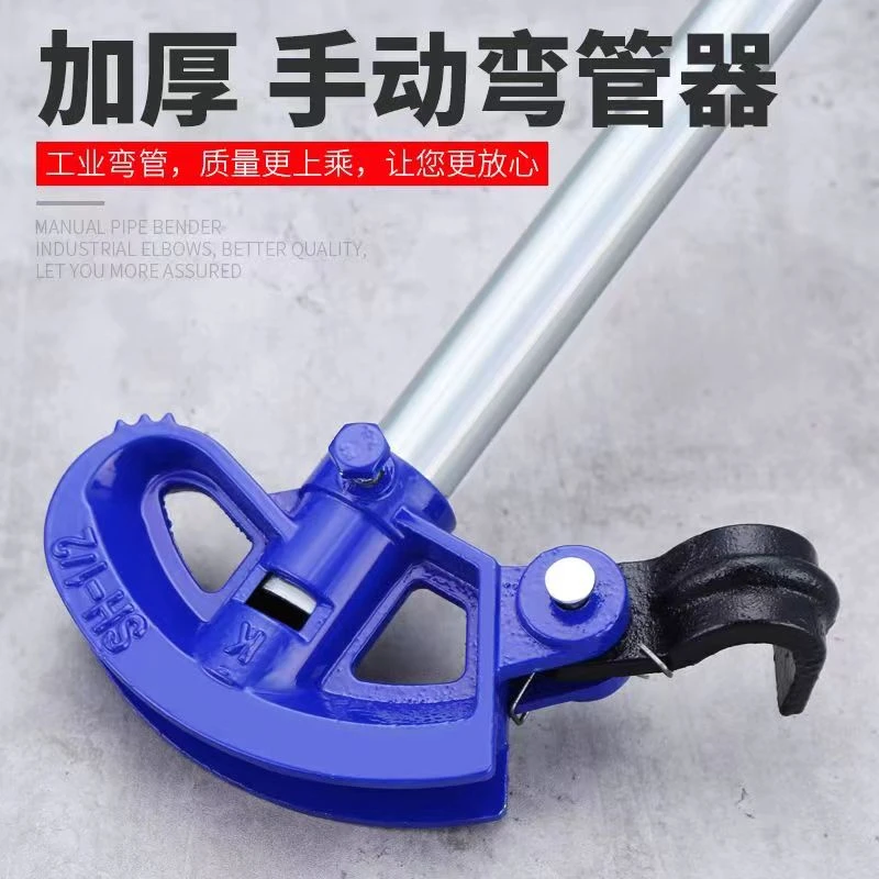 重型手动弯管器万能通用型方管大棚配件4分加厚手摇弯管机6春节