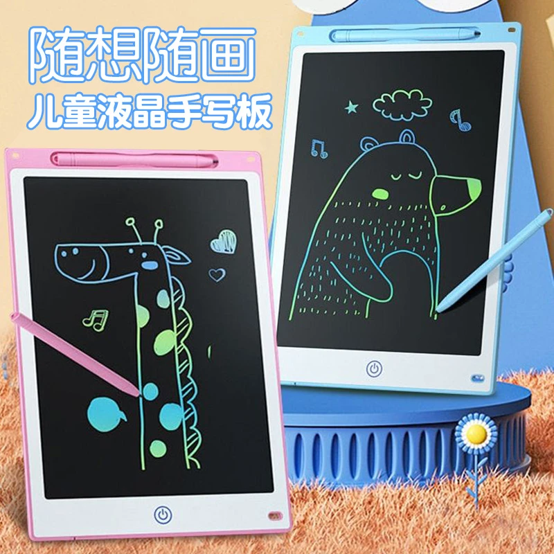 儿童画板大号写字板液晶手绘板早教绘画画板玩具可擦黑板墙涂鸦