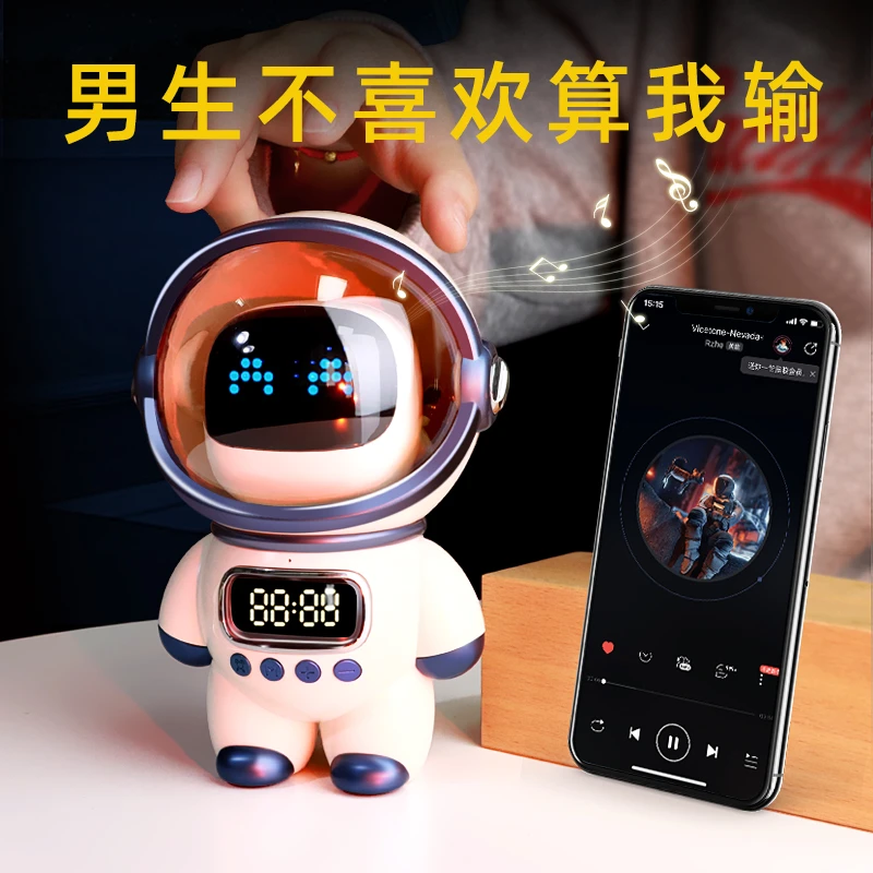生日礼物送男朋友男生生日网红蓝牙音响音箱创意特别惊喜开学礼品