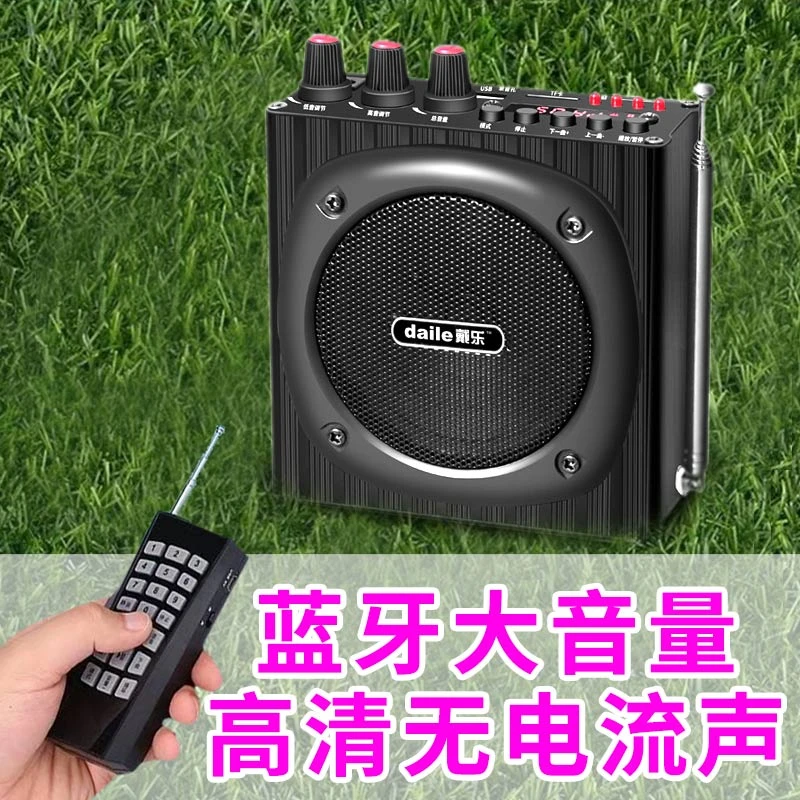 户外仿生声音防播放器多媒体音卡远程遥控大功率插卡扩音器机喇叭