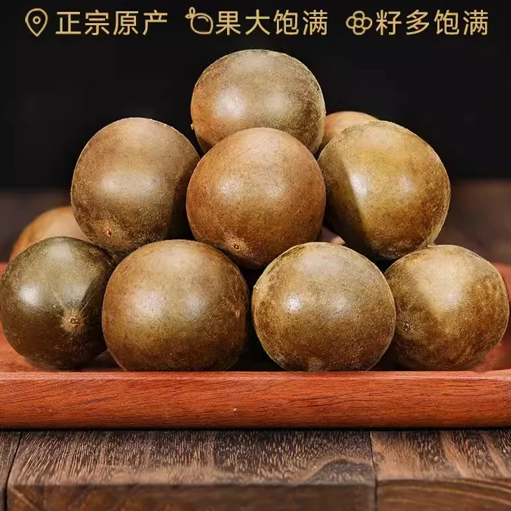 珠妈妈甄选-罗汉果