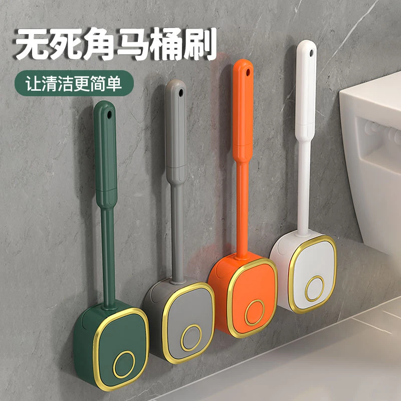 新疆包邮洁厕刷免打孔壁挂马桶刷无死角家用新款高档卫生间厕所清