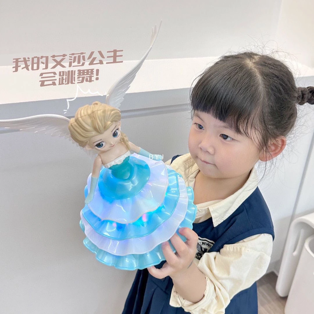 会跳舞的公主网红艾莎洋娃娃女孩电动万向炫彩玩具公主套装礼物