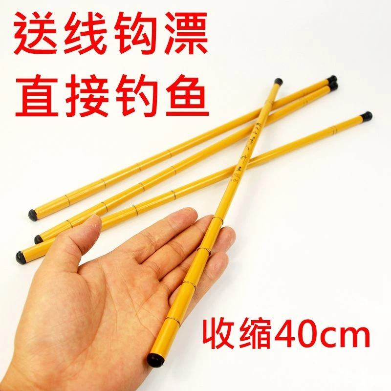 迷你手竿超轻超细钓鱼竿抄短节溪流竿钓虾竿钓小龙虾竿儿童鱼竿