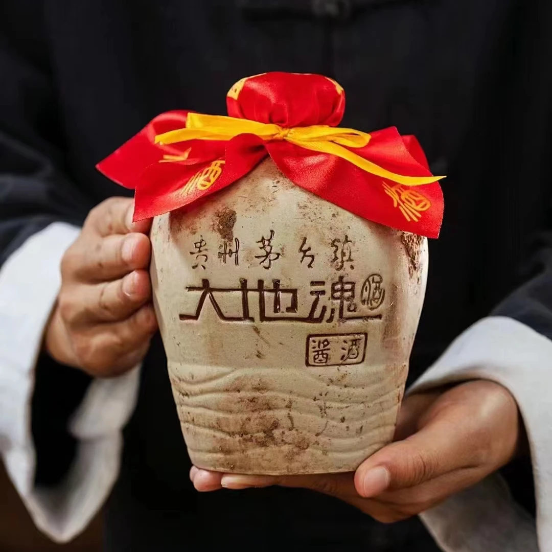 大地魂酒茅台镇酱香型53度泥巴度 净含量500ML好酒特产酒业53%Vol