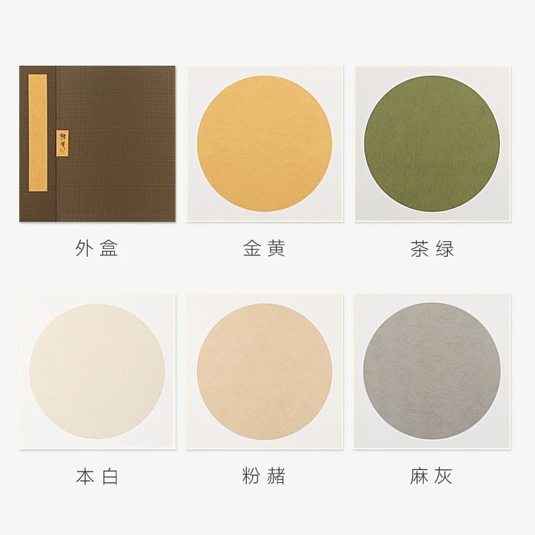 卡纸楮笺38-38镜片进口熟宣整面软卡工笔没骨画山水小写意 S-KZ02