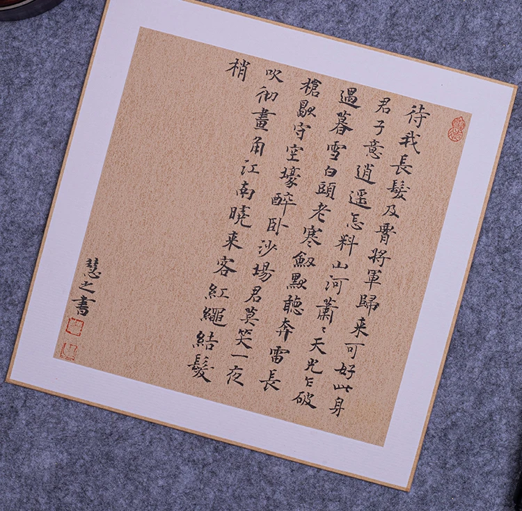S卡纸熟宣楮笺35-35方形进口