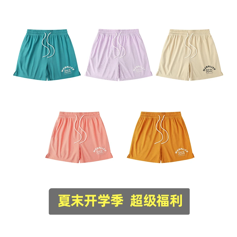 Weballer【夏末清仓】高克重华夫格四分运动美潮短裤休闲训练百搭