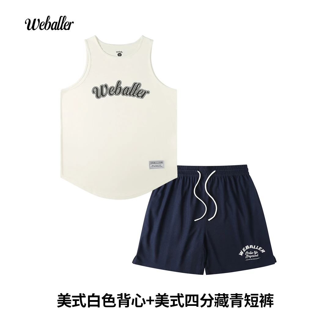 WEBALLER 新款美式运动篮球两件套新款背心细网格短裤速干精英
