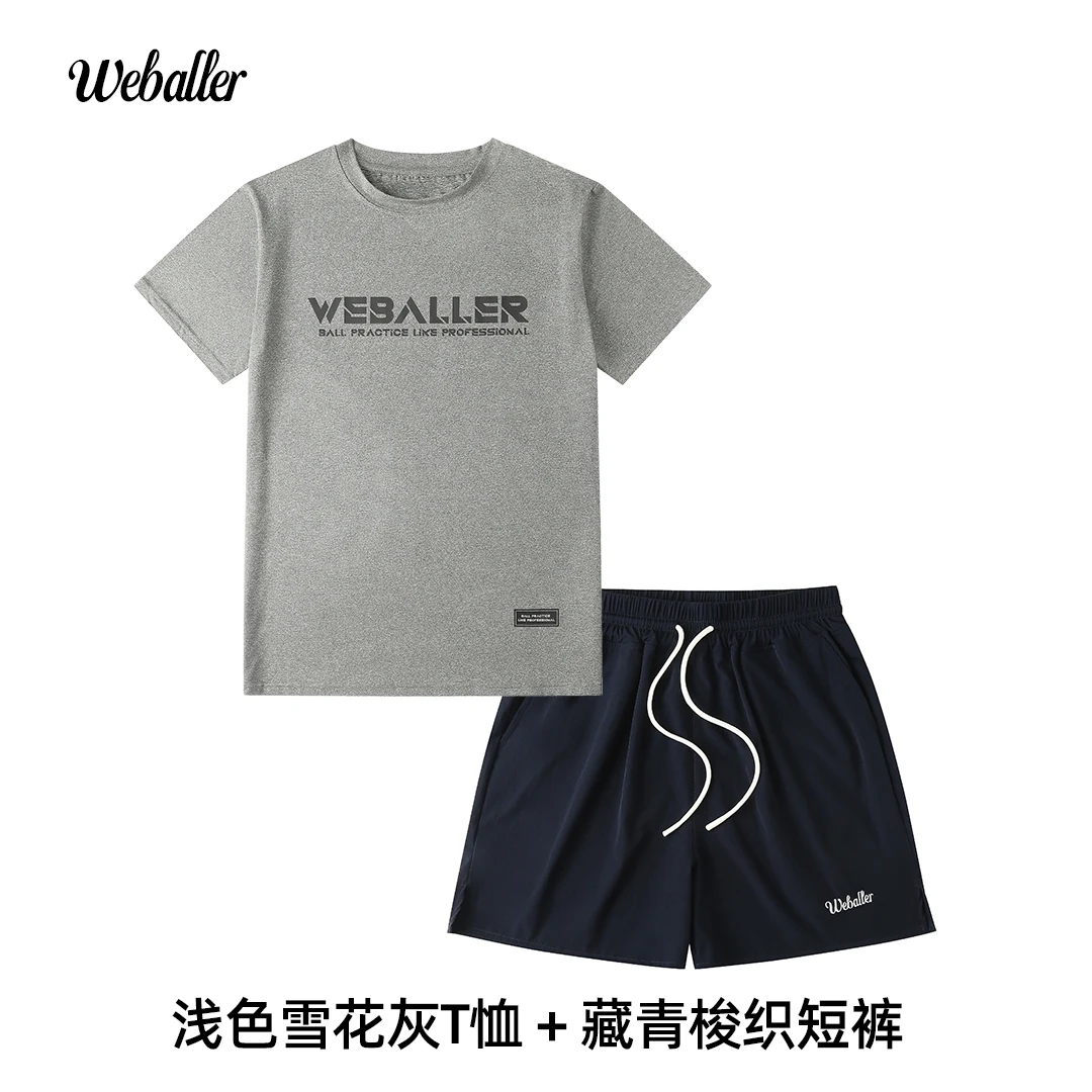 WEBALLER专业雪花灰运动T恤梭织短裤套装训练T恤夏季篮球套装