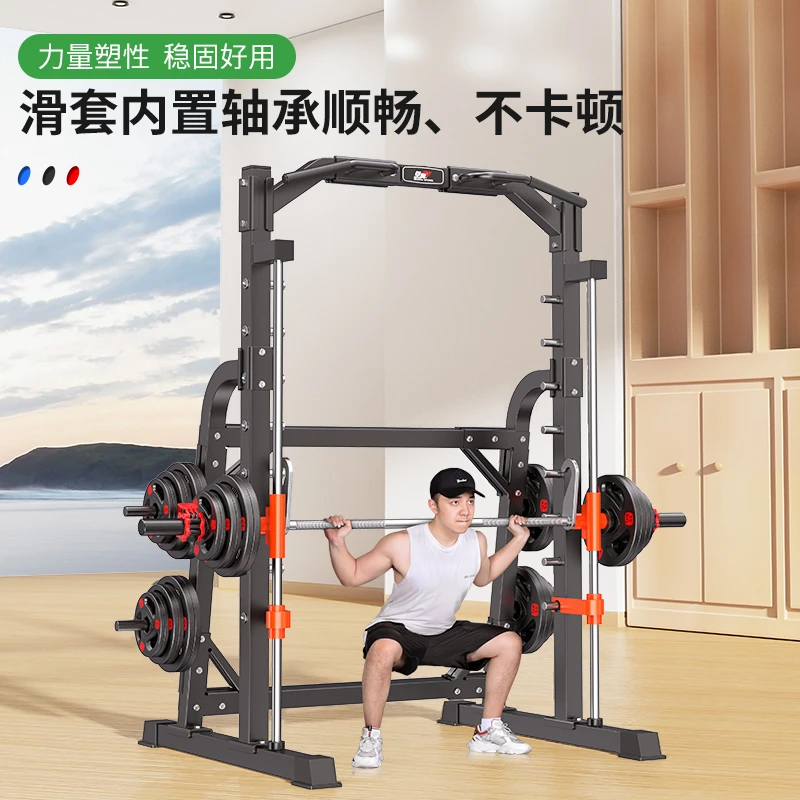 多功能龙门架史密斯机家用举重床深蹲卧推架框式杠铃套装健身器材