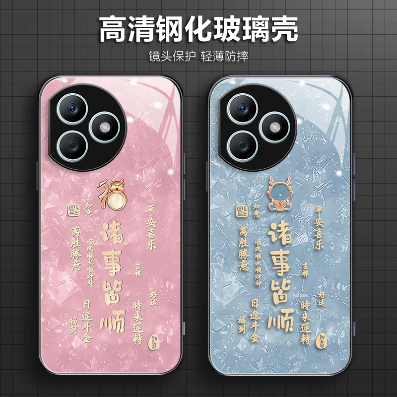 适用【荣耀Play8T Pro】诸事皆顺玻璃手机壳可爱高颜值好运潮小众