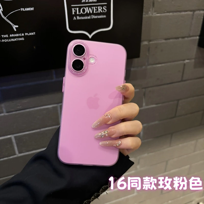 玫粉适用于iPhone16手机壳苹果新款全包17promax超薄磨砂tpu软壳