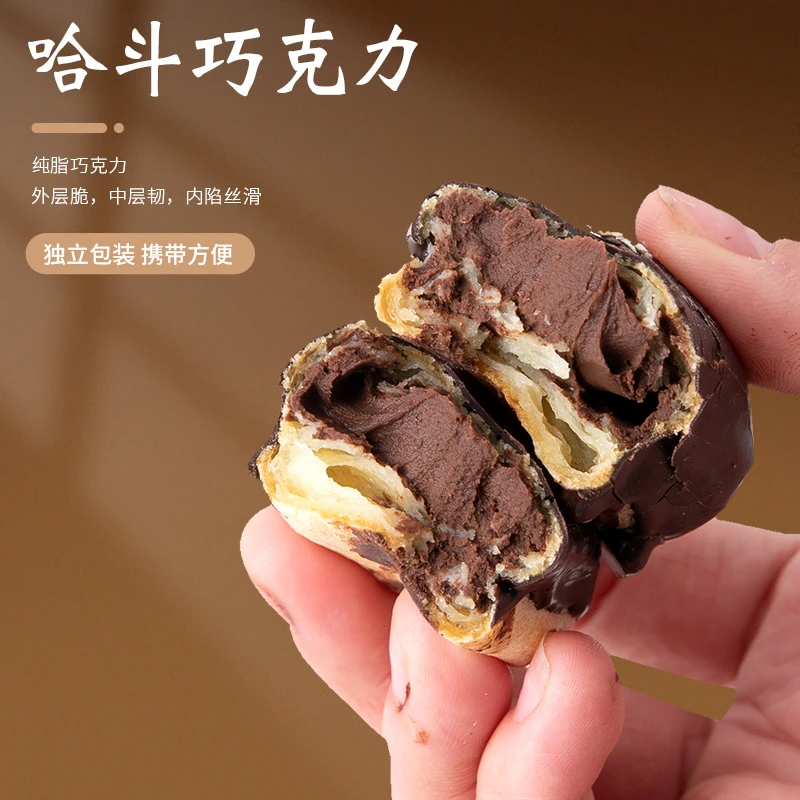 【工厂直发】鲜小播巧克力爆浆哈斗流心泡芙健康饱腹120克/盒