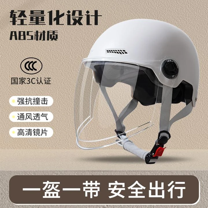 新国标电动车头盔专用3c认证遮雨防风安全帽四季通用耐摔免漆原色