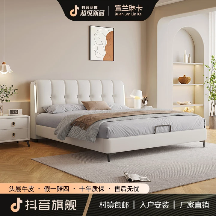 头层牛皮意式轻奢床主卧大小户型双人床1米8婚床现代简约储物皮床