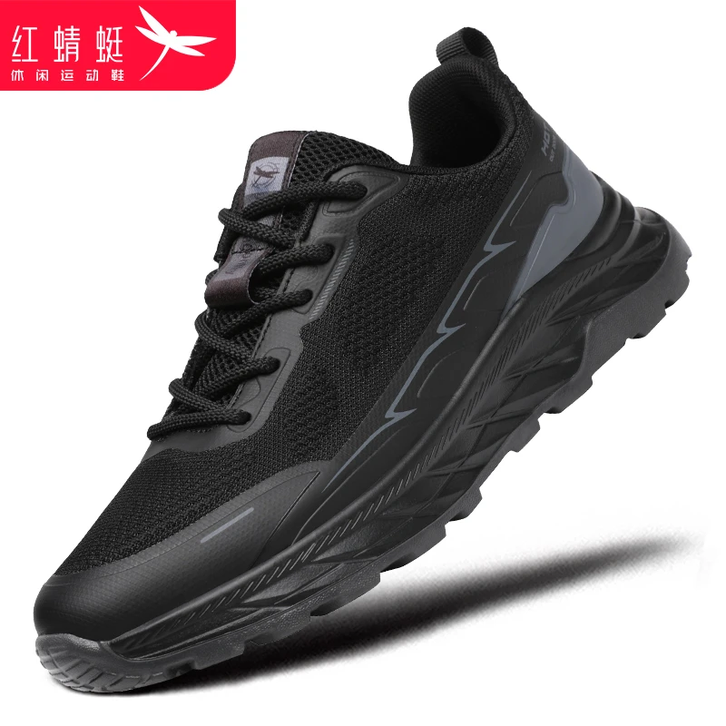 红蜻蜓男鞋春夏网面透气鞋子户外运动鞋男软底防滑旅游鞋健步断码
