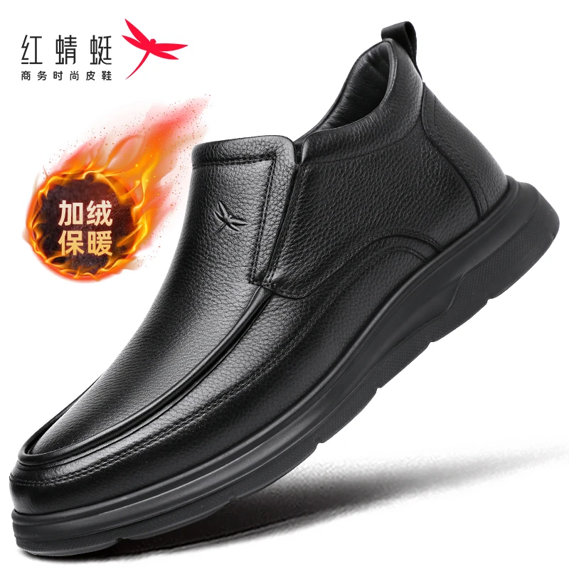 红蜻蜓冬季加绒真皮牛皮品牌中帮皮鞋男软底防滑防水一脚蹬爸爸鞋
