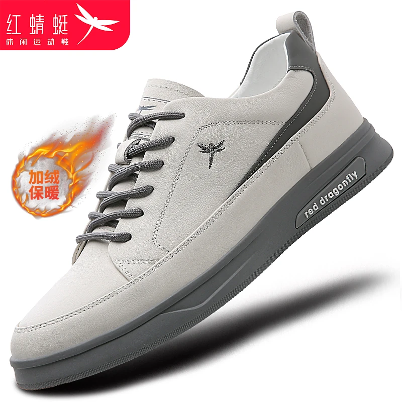 红蜻蜓男鞋冬季保暖休闲板鞋软底运动鞋皮面防水小白鞋旅游鞋断码