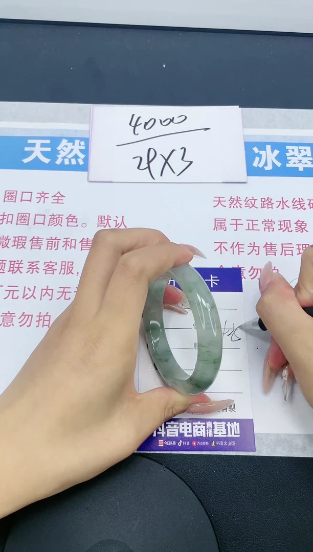 【闪购商品】石英质玉手镯未镶嵌多样性发货-148-54/5