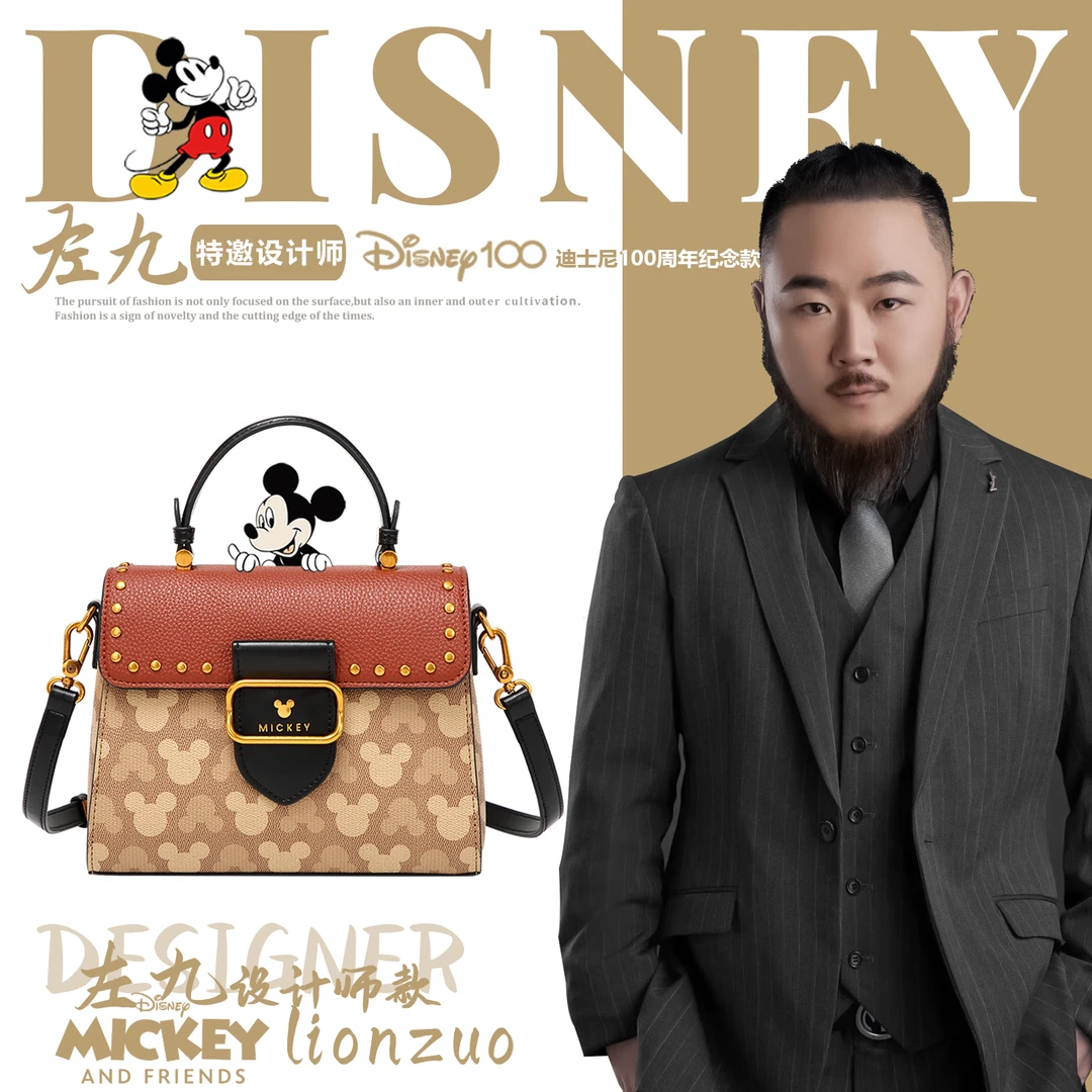 【迪士尼特邀设计师左九】秋冬新款时尚百搭经典单肩包BMK-72147R