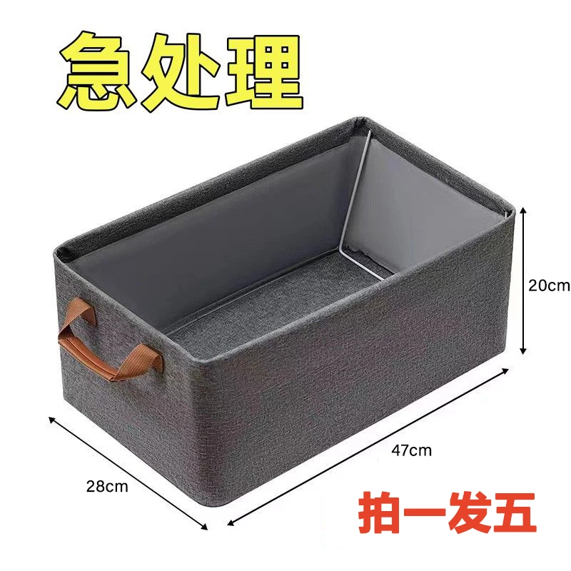 衣服收纳箱家用衣柜分层神器衣物裤子整理盒篮筐布艺可折叠储物箱