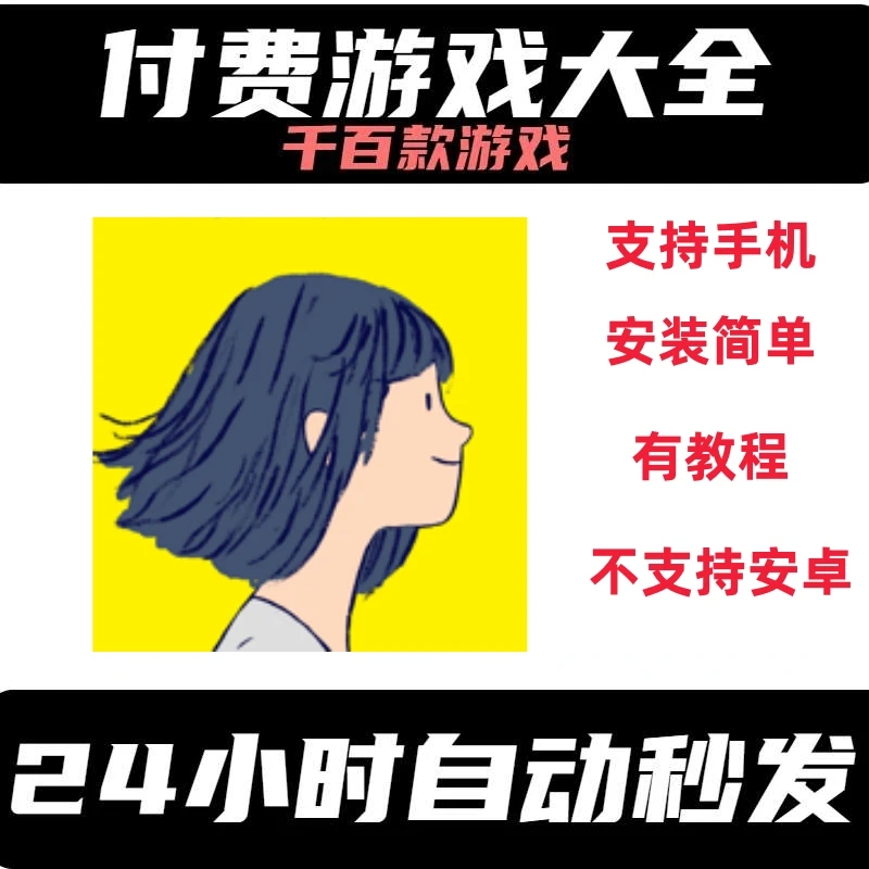 水果、iPad手机热门游戏  Florence 正版游戏下载