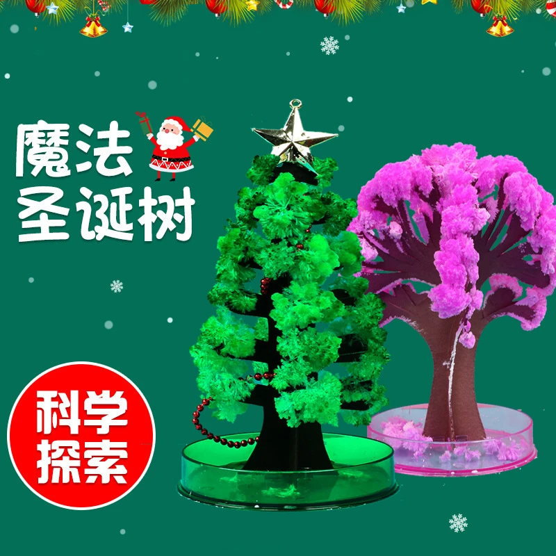 圣诞纸树开花圣诞节玩具会开雪花的魔法浇水结晶树科学实验圣诞树