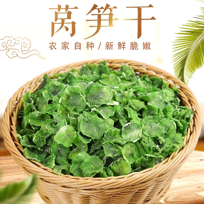 小胖专属莴笋干莴苣农家种植湖南特产150克装