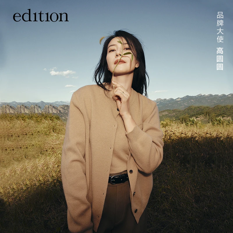 【圆圆秀场同款】edition牦牛绒羊毛马甲开衫两件套毛衣#EBC4CARK02