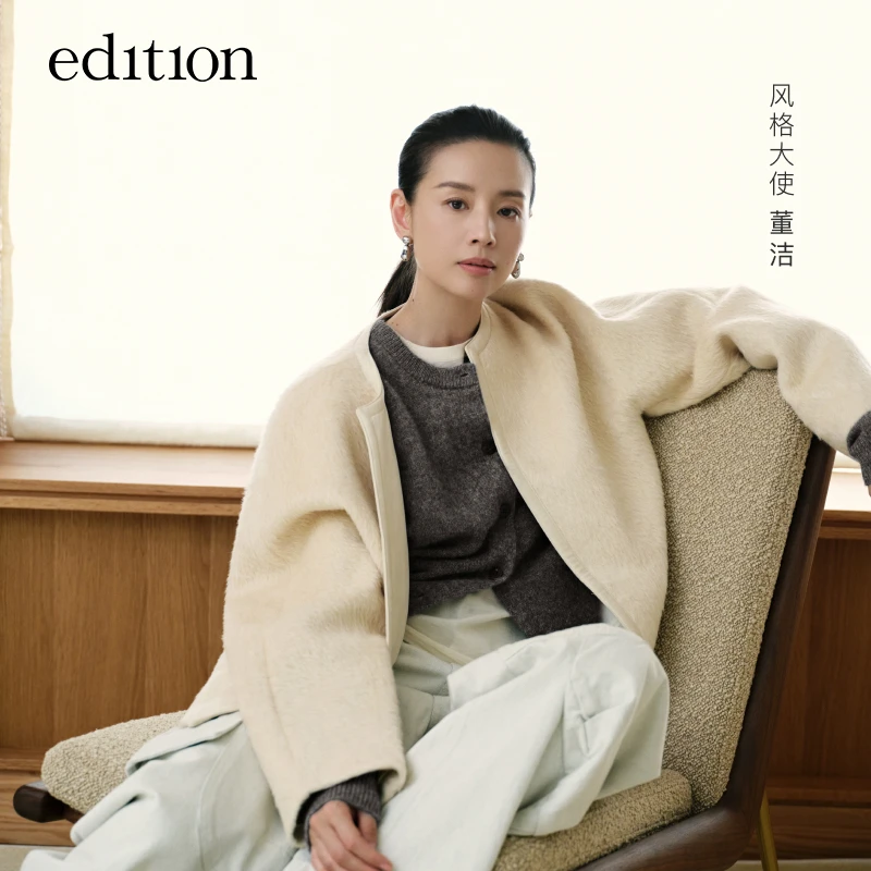 【董洁同款】edition秋款羊驼毛绵羊毛短款外套#EBD3COT015