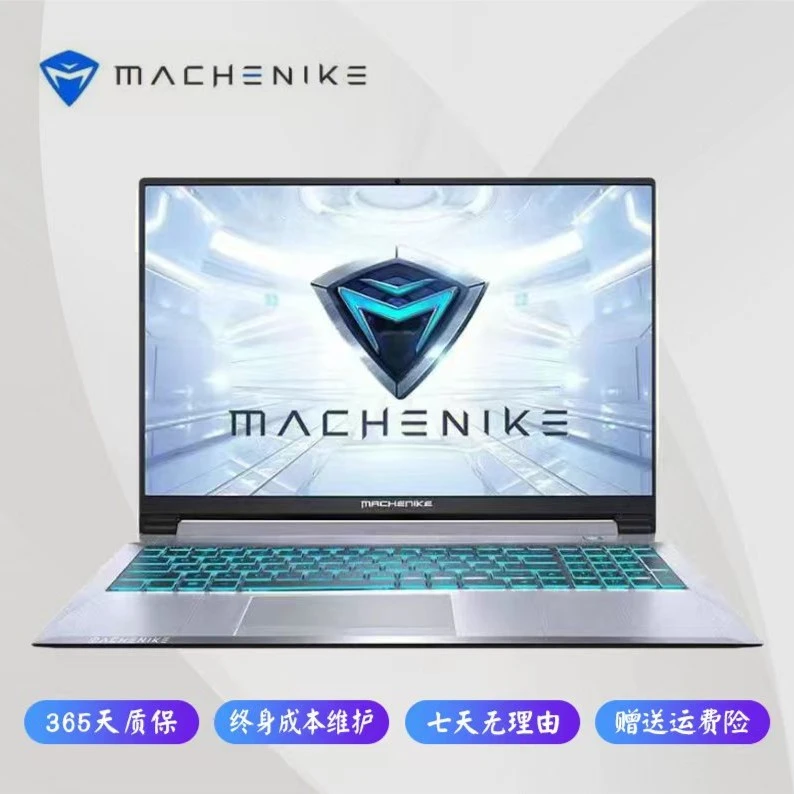 9新 machenike/机械师 学生轻薄本高颜值金属畅玩3A大作游戏本