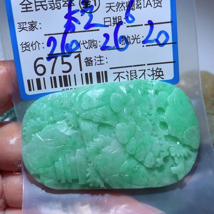 定制翡翠未镶嵌?****买