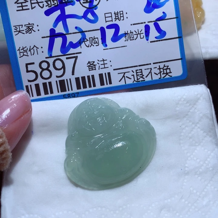 定制翡翠未镶嵌木**c