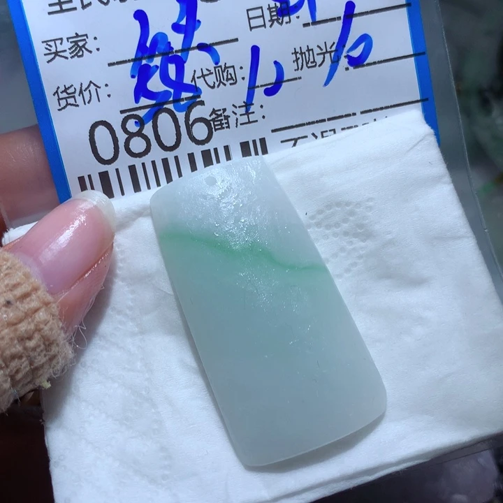 定制翡翠未镶嵌石***狂