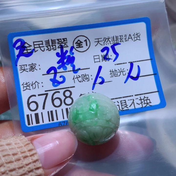 定制翡翠未镶嵌糖*