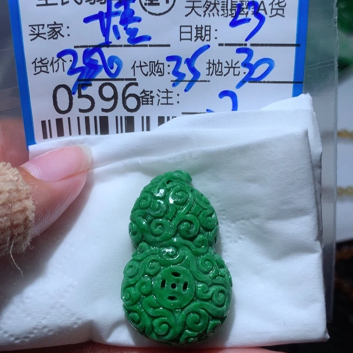 定制翡翠未镶嵌悟****