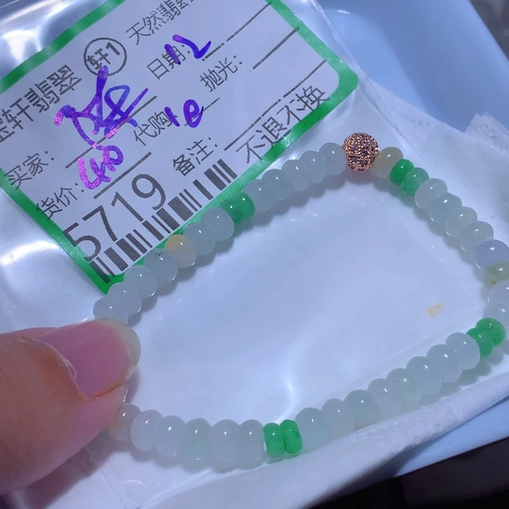 翡翠颈饰未镶嵌?***?g l g jk oo