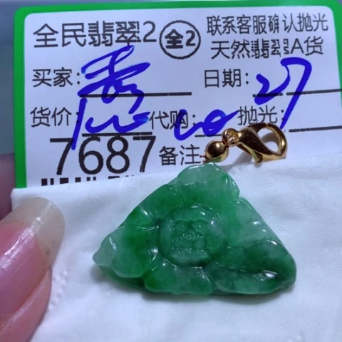 翡翠颈饰未镶嵌秀*