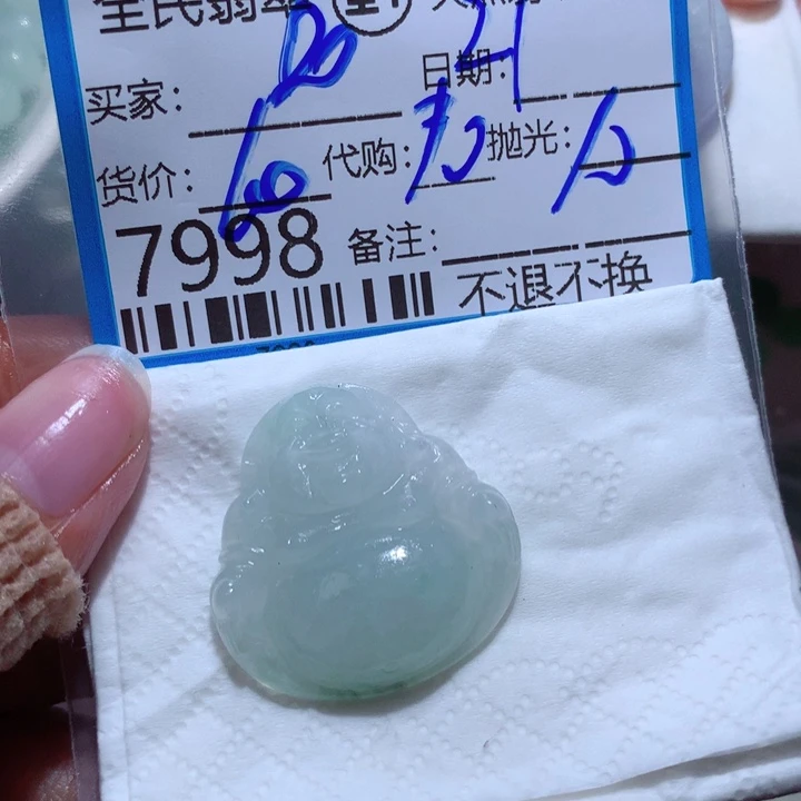 定制翡翠未镶嵌D***s我