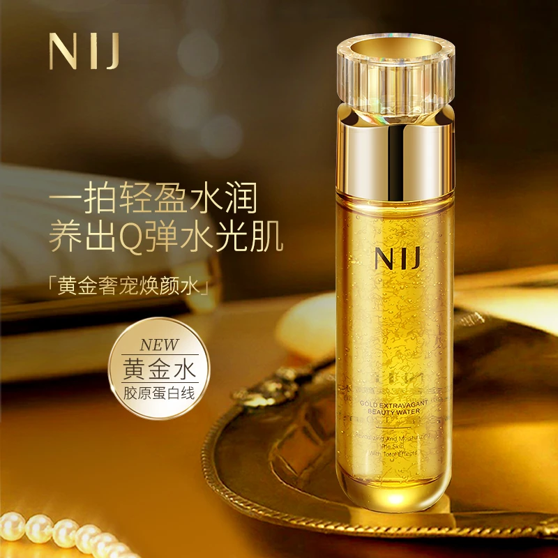 NIJ黄金奢宠焕颜水保湿修护冻龄水120ml   TC-XY