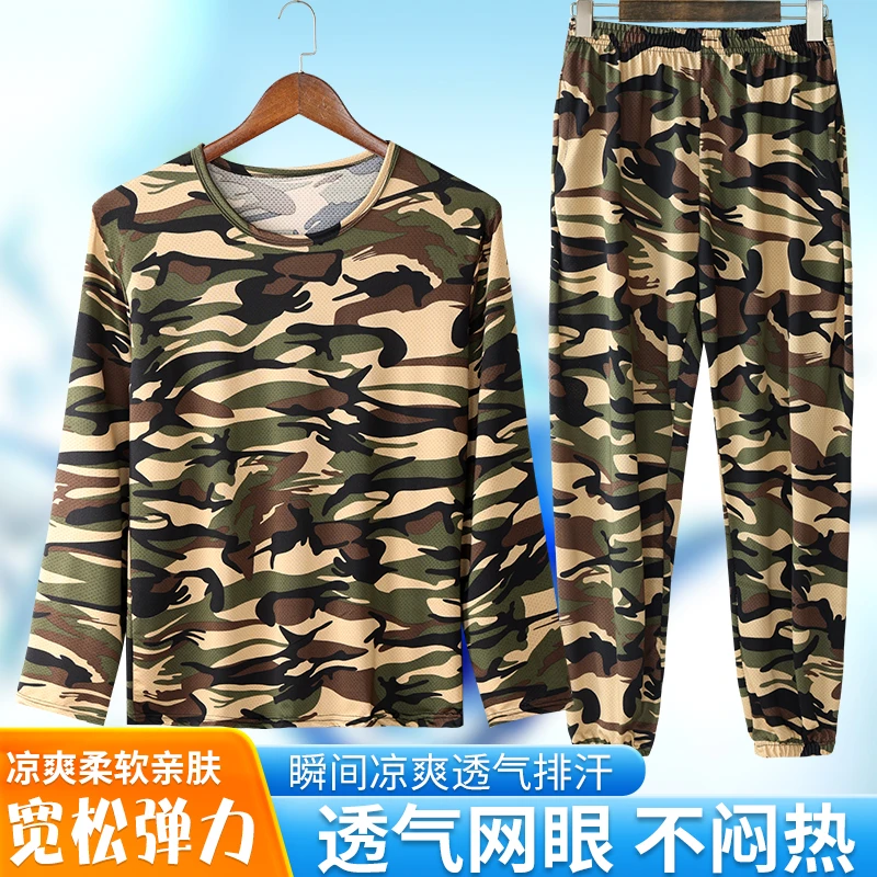 夏季新款长袖超薄冰丝户外防晒速干弹力大码T恤/裤子男劳保工作服