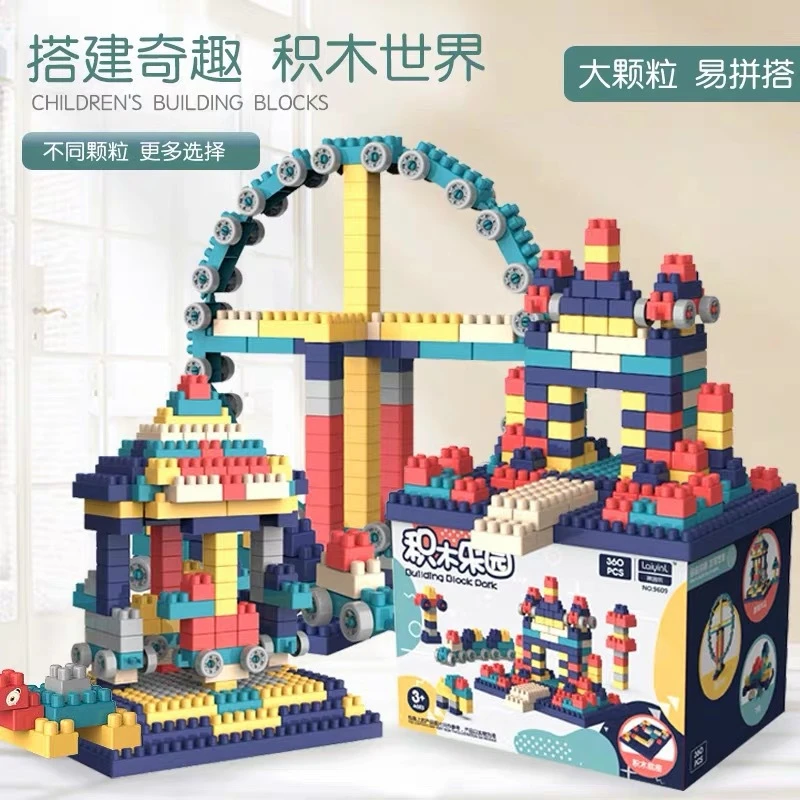 儿童益智DIY积木玩具宝宝启蒙大颗粒拼装积木乐园收纳盒套装百变