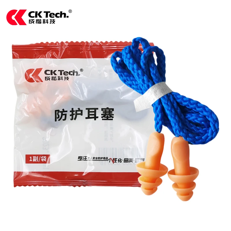 睡眠睡觉工业旅行降噪隔音消噪防吵防噪音免搓防打呼噜耳塞带线款