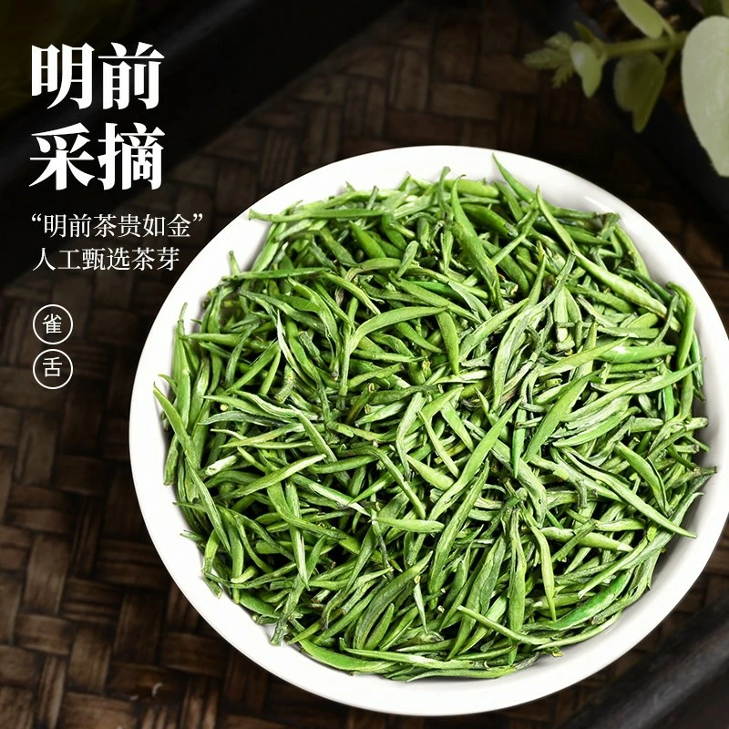 2025新茶湄潭雀舌贵州绿茶明前雀舌茶叶耐泡嫩芽春茶50g罐装