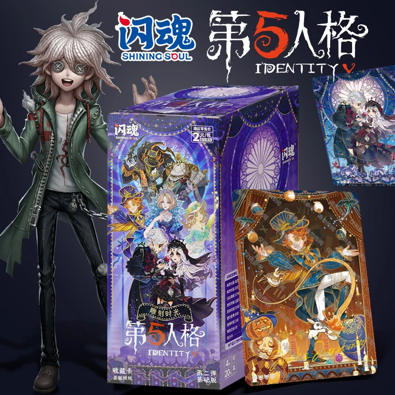 【抓小玖】闪魂正版新款第五人格基础版第二弹卡牌