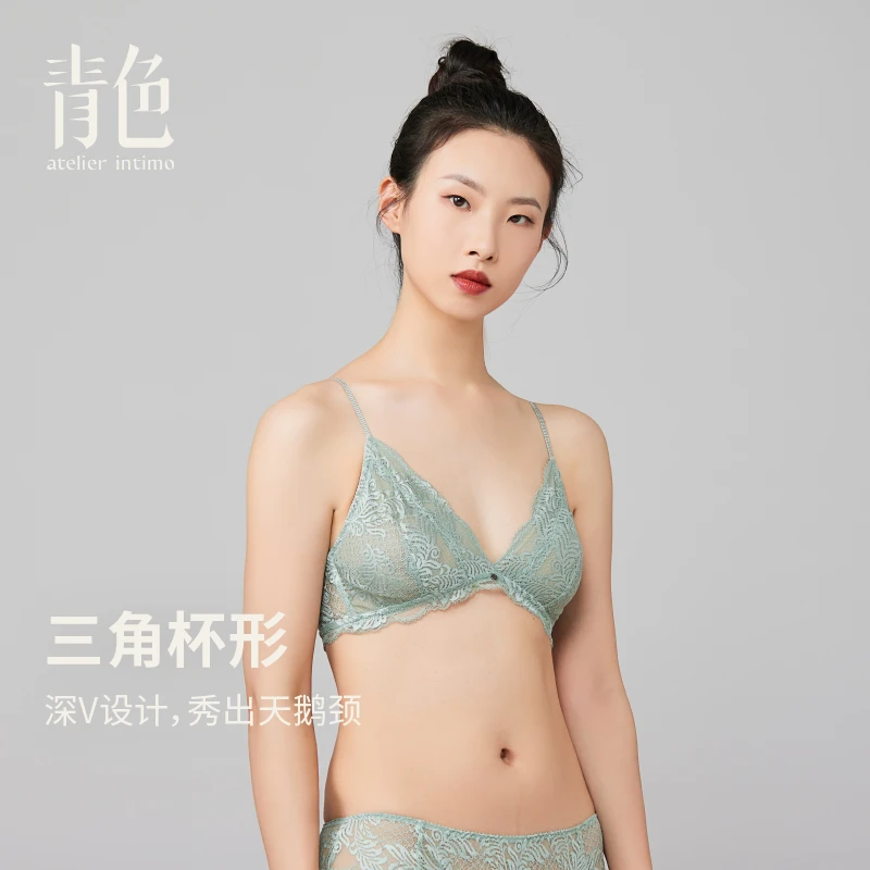 青色【单件尤加利无钢圈】列维斯蕾丝薄款舒适文胸