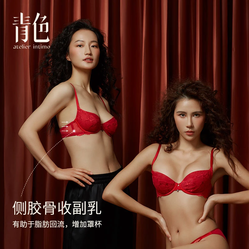 atelier intimo/青色【嘉荣3/4杯】薄款内衣性感红色蕾丝聚拢文胸