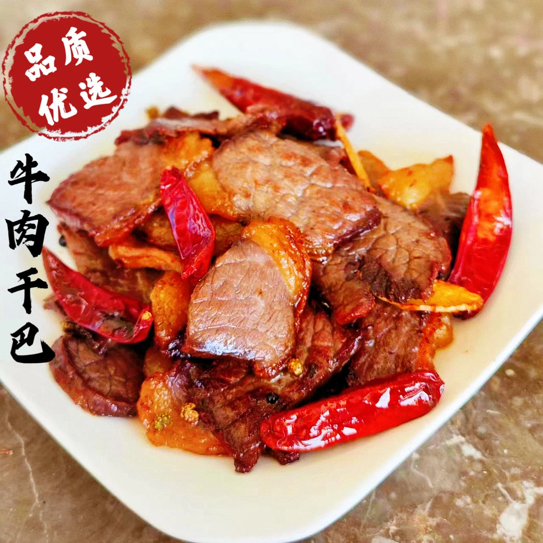 【瑞宝专属】偏潮福利款好吃不盐咸