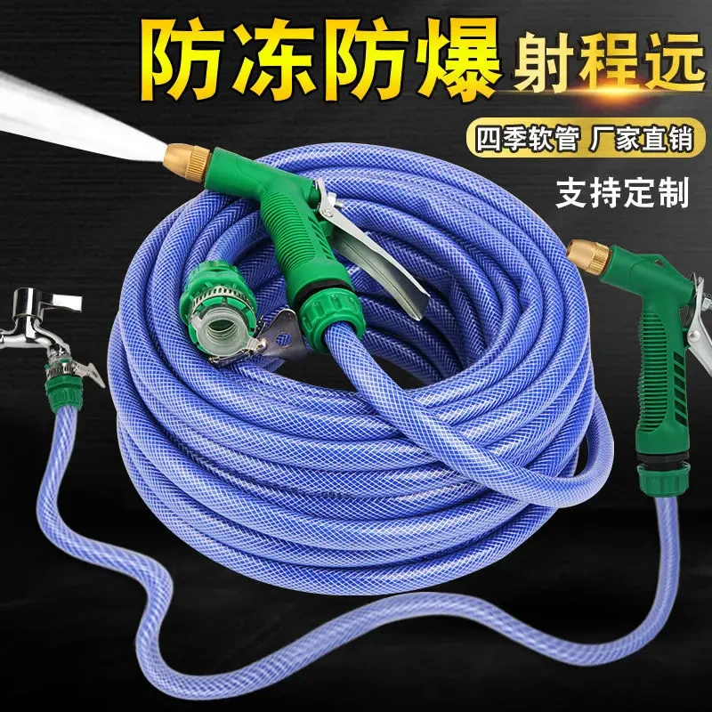 【5米】水枪水管浇花洗车工具刷车自来水专用【实物与链接图片为准】